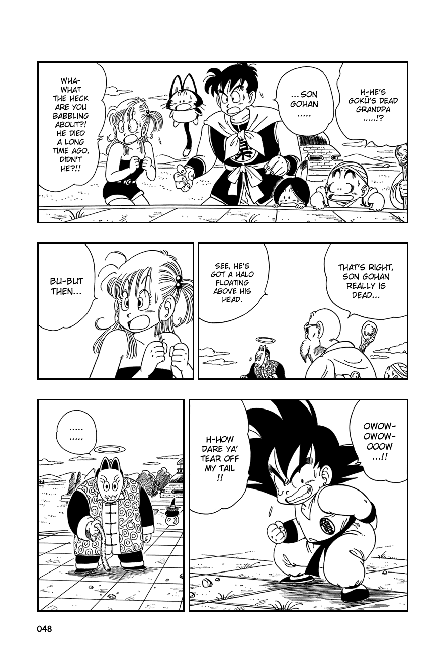 Dragon Ball Chapter 108 page 3 - Chapter 108: Son Gohan