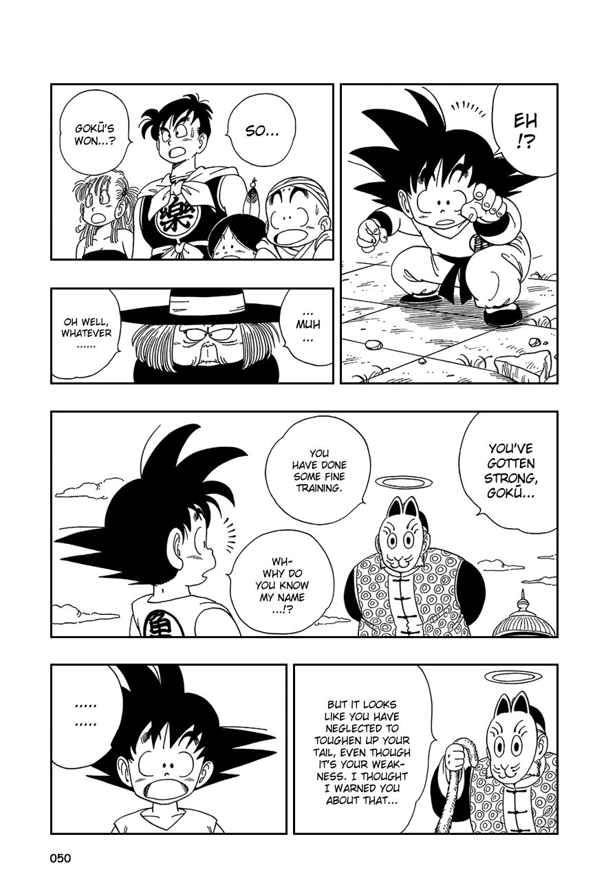 Dragon Ball Chapter 108 page 5 - Chapter 108: Son Gohan