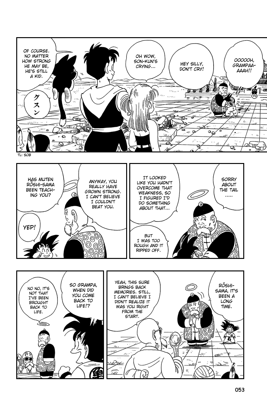 Dragon Ball Chapter 108 page 8 - Chapter 108: Son Gohan