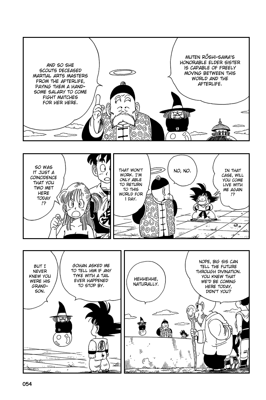 Dragon Ball Chapter 108 page 9 - Chapter 108: Son Gohan