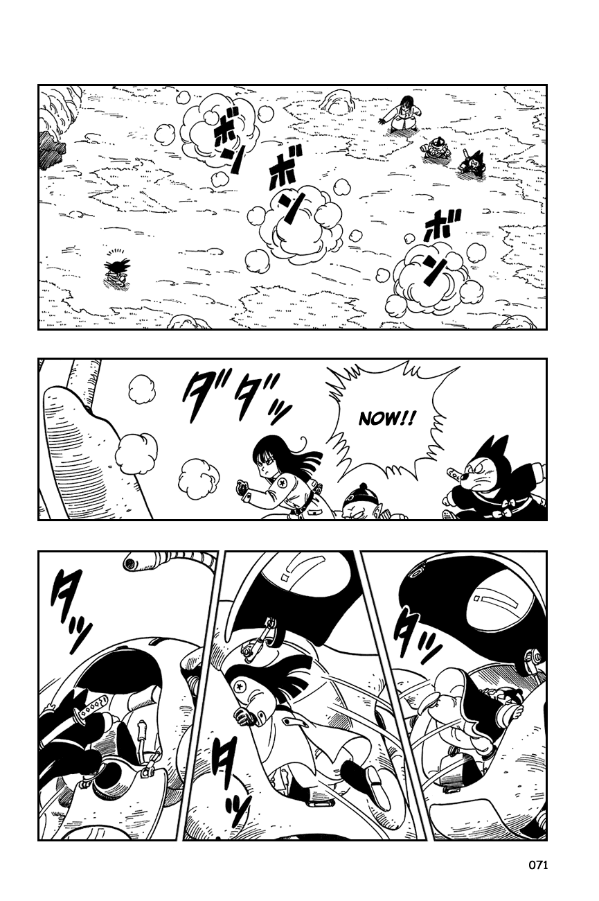 Dragon Ball Chapter 109 page 12 - Chapter 109: A Second Helping of Pilaf