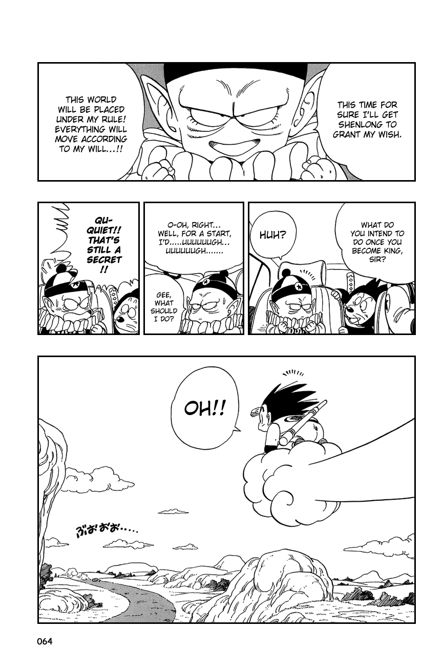 Dragon Ball Chapter 109 page 5 - Chapter 109: A Second Helping of Pilaf