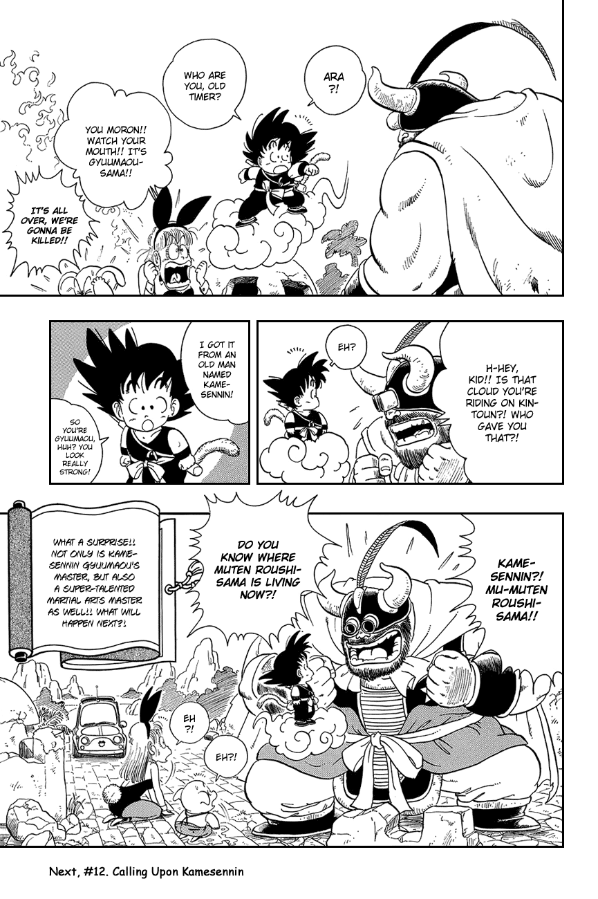 Dragon Ball Chapter 11 page 15 - Chapter 11: ... And Into the Fire!