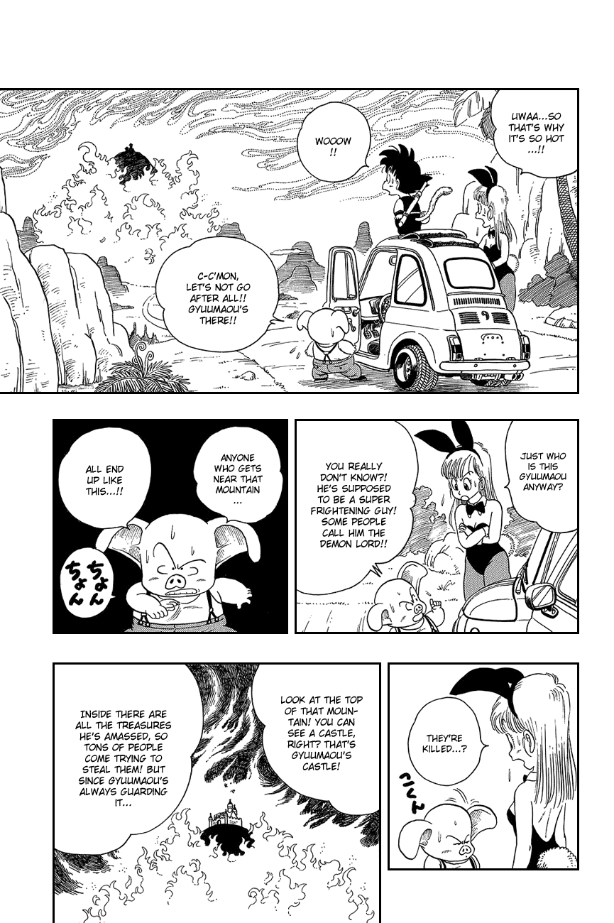 Dragon Ball Chapter 11 page 3 - Chapter 11: ... And Into the Fire!