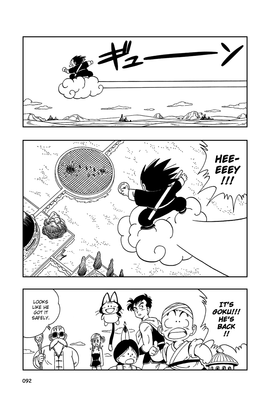 Dragon Ball Chapter 111 page 4 - Chapter 111: Reenter the Dragon