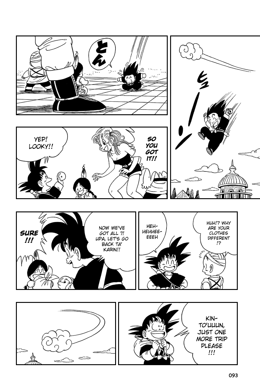 Dragon Ball Chapter 111 page 5 - Chapter 111: Reenter the Dragon