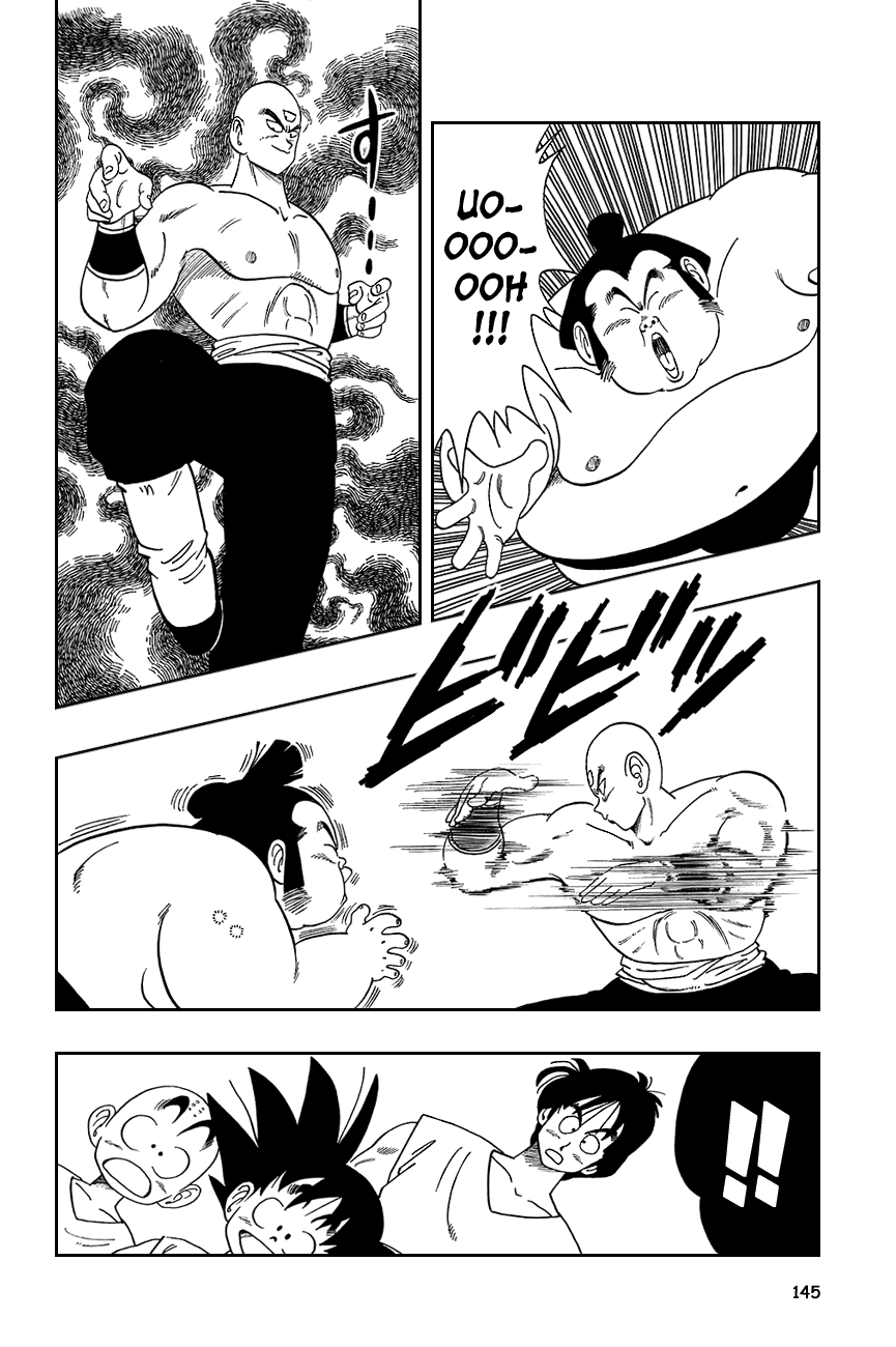 Dragon Ball Chapter 114 page 12 - Chapter 114: The Qualifying Rounds