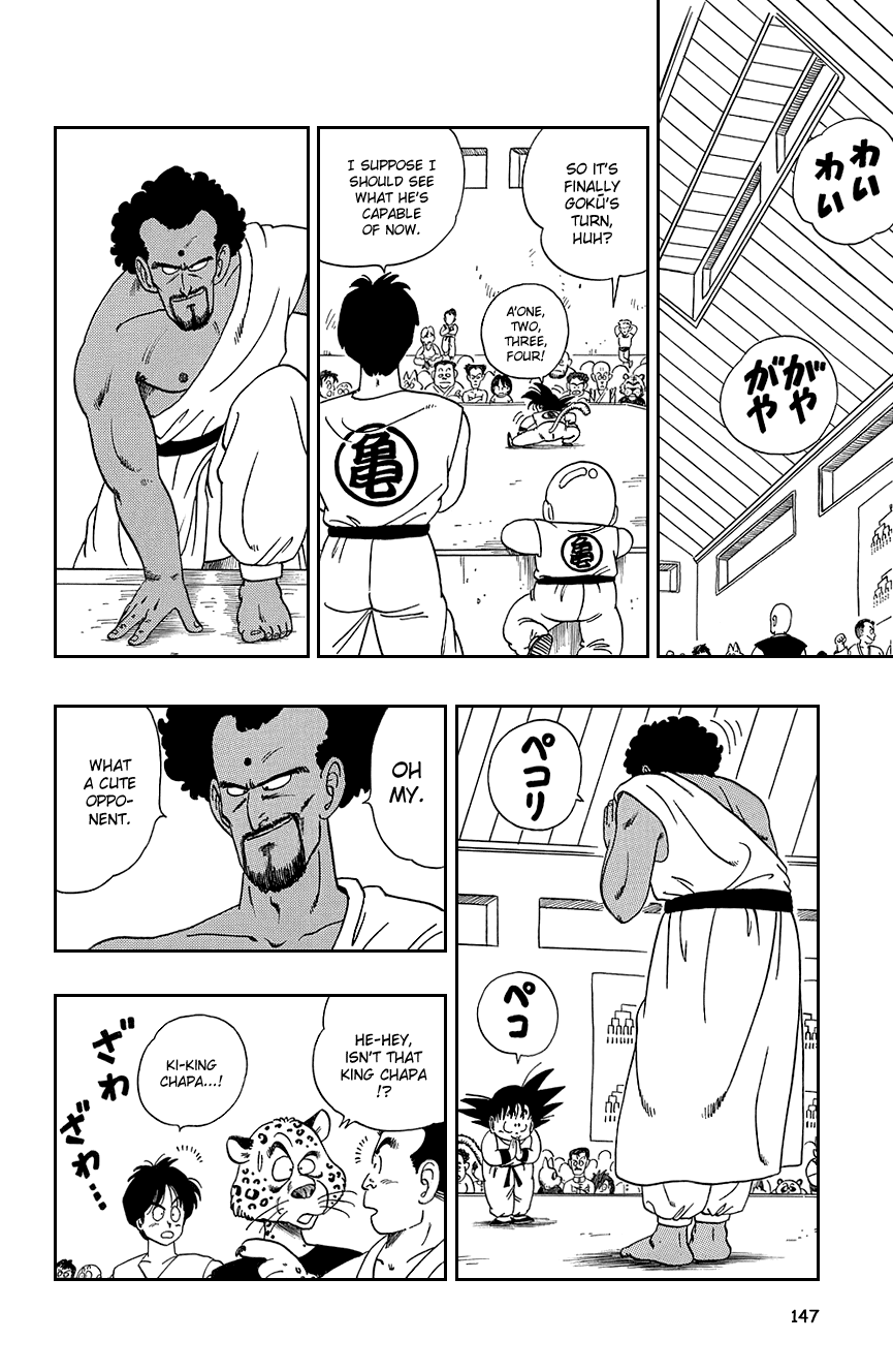 Dragon Ball Chapter 114 page 14 - Chapter 114: The Qualifying Rounds
