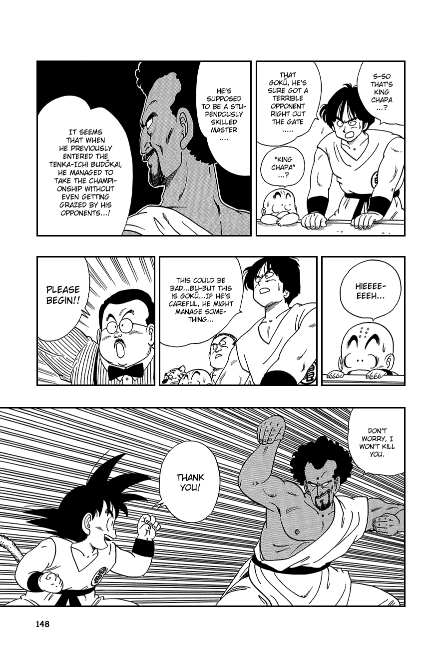 Dragon Ball Chapter 114 page 15 - Chapter 114: The Qualifying Rounds