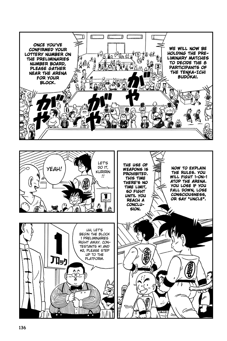 Dragon Ball Chapter 114 page 3 - Chapter 114: The Qualifying Rounds