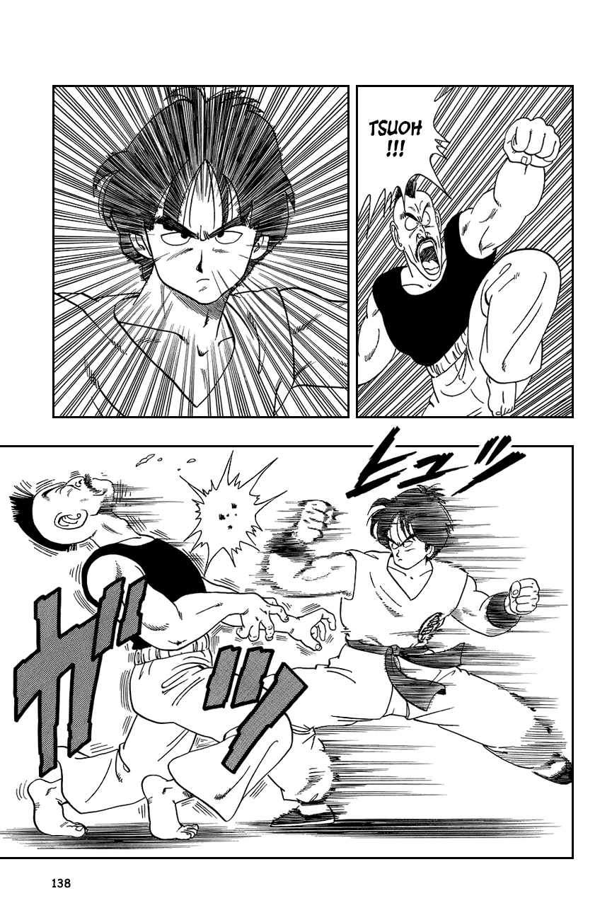 Dragon Ball Chapter 114 page 5 - Chapter 114: The Qualifying Rounds