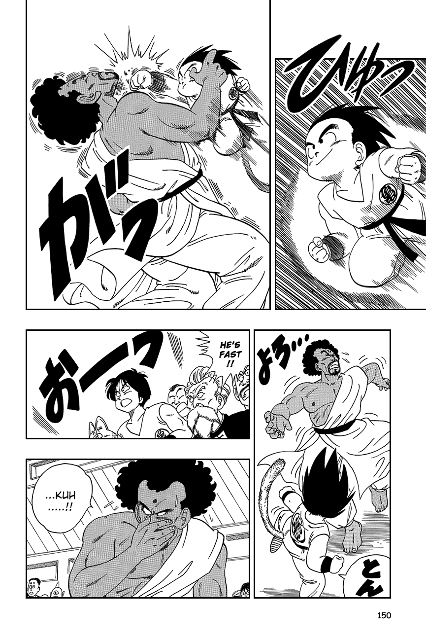 Dragon Ball Chapter 115 page 3 - Chapter 115: King Chappa