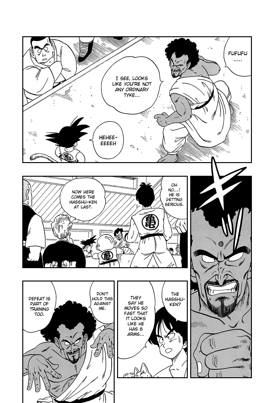 Dragon Ball Chapter 115 page 4 - Chapter 115: King Chappa