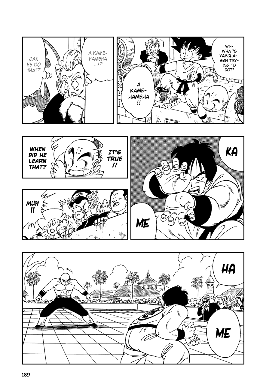 Dragon Ball Chapter 117 page 13 - Chapter 117: Yamcha's Kamehameha!
