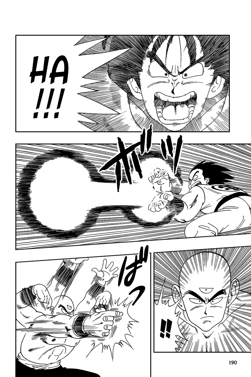 Dragon Ball Chapter 117 page 14 - Chapter 117: Yamcha's Kamehameha!