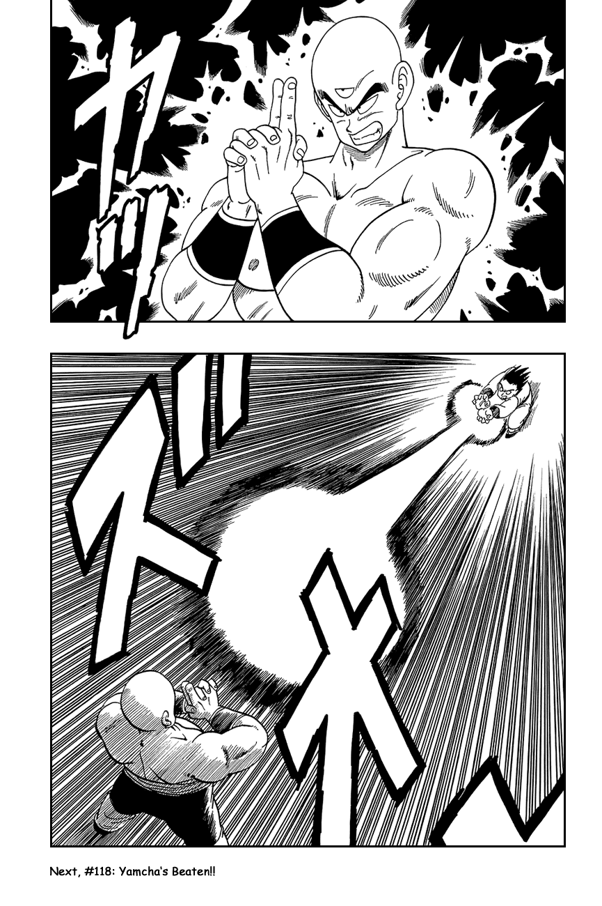 Dragon Ball Chapter 117 page 15 - Chapter 117: Yamcha's Kamehameha!
