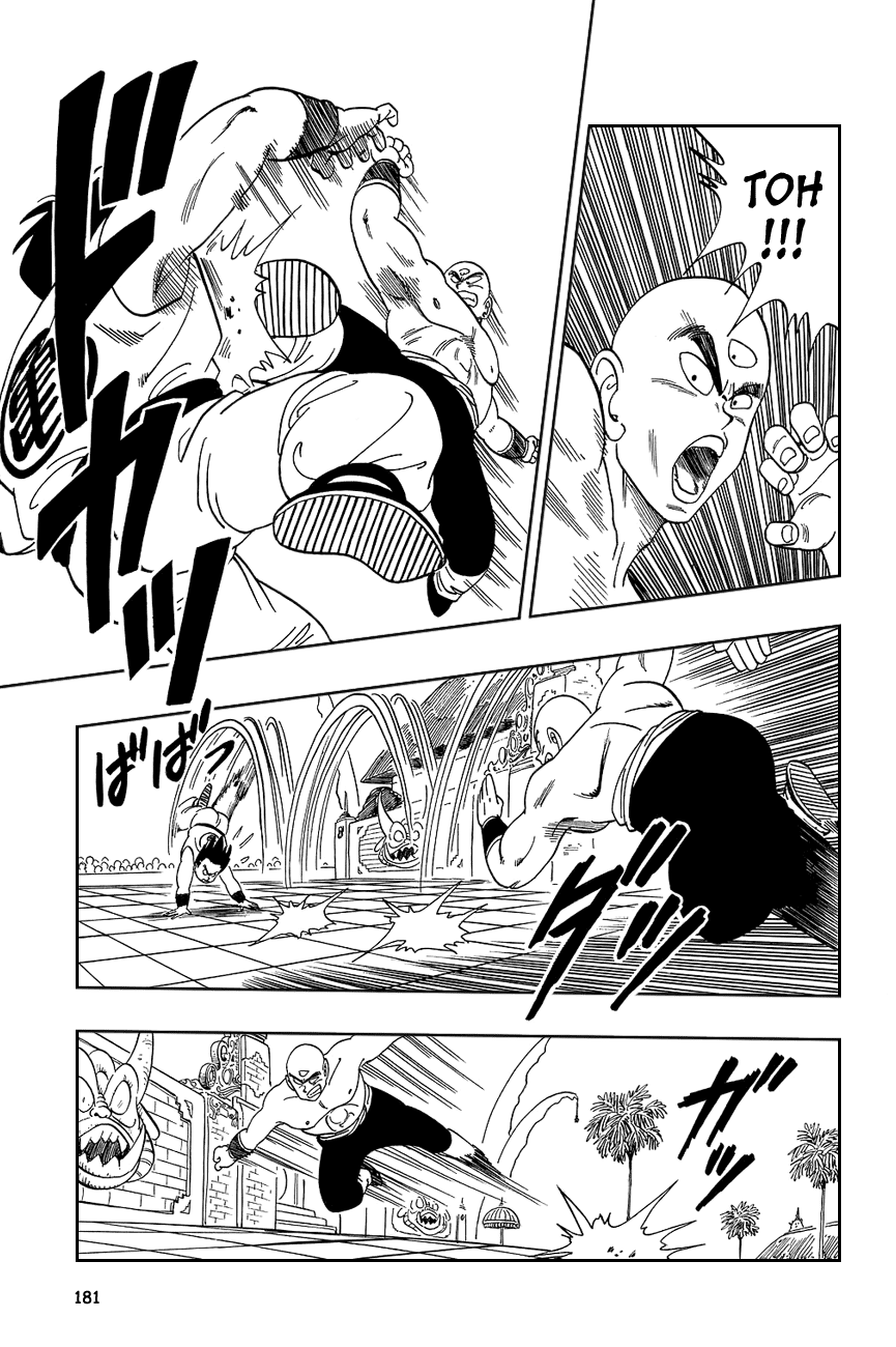 Dragon Ball Chapter 117 page 5 - Chapter 117: Yamcha's Kamehameha!