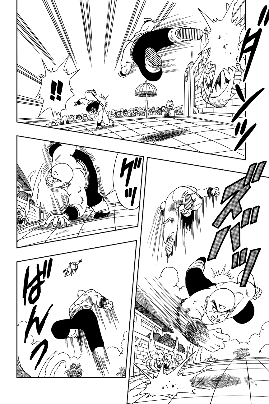 Dragon Ball Chapter 117 page 6 - Chapter 117: Yamcha's Kamehameha!
