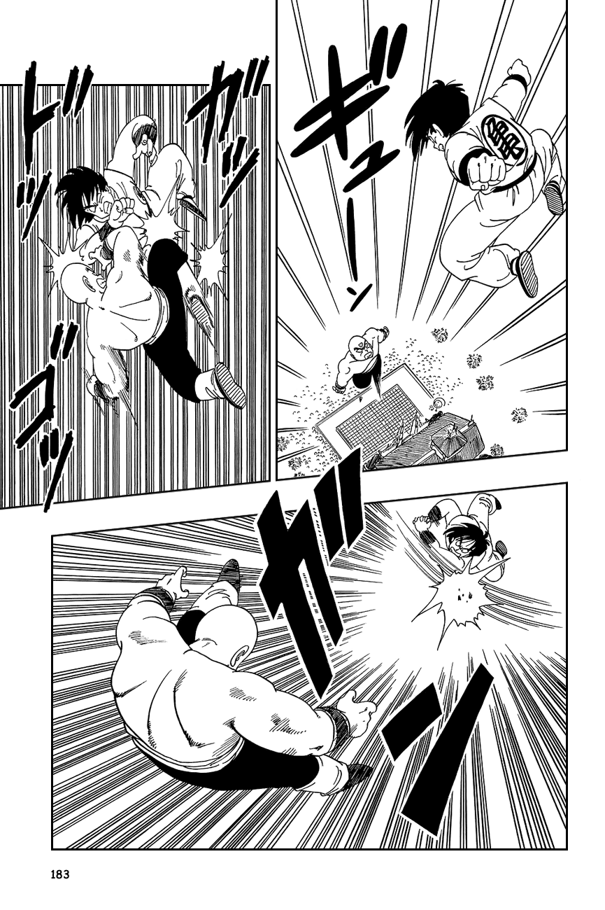 Dragon Ball Chapter 117 page 7 - Chapter 117: Yamcha's Kamehameha!