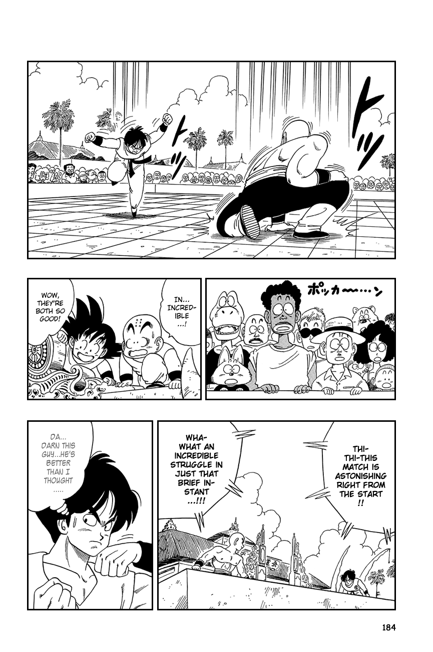 Dragon Ball Chapter 117 page 8 - Chapter 117: Yamcha's Kamehameha!