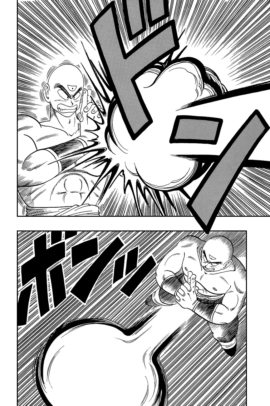 Dragon Ball Chapter 118 page 4 - Chapter 118: The Cruelty of Tenshinhan