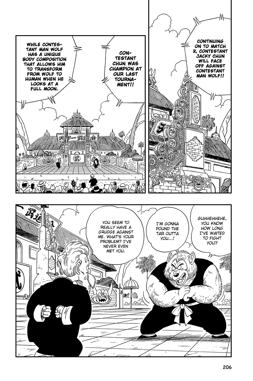 Dragon Ball Chapter 119 page 2 - Chapter 119: The Full Moon Grudge
