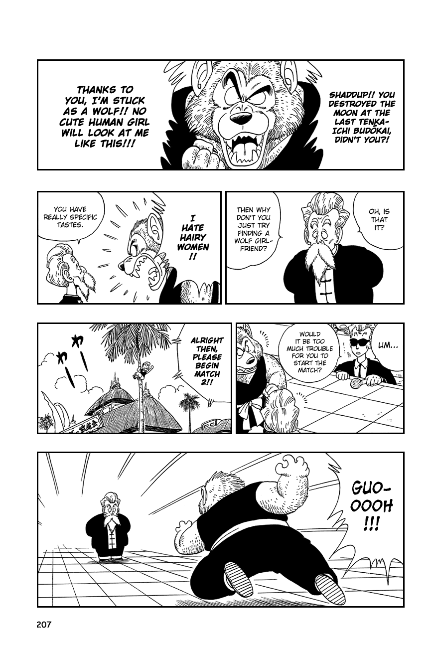 Dragon Ball Chapter 119 page 3 - Chapter 119: The Full Moon Grudge