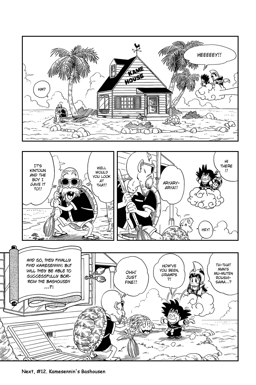 Dragon Ball Chapter 12 page 15 - Chapter 12: In Search of Kame-Sen'nin