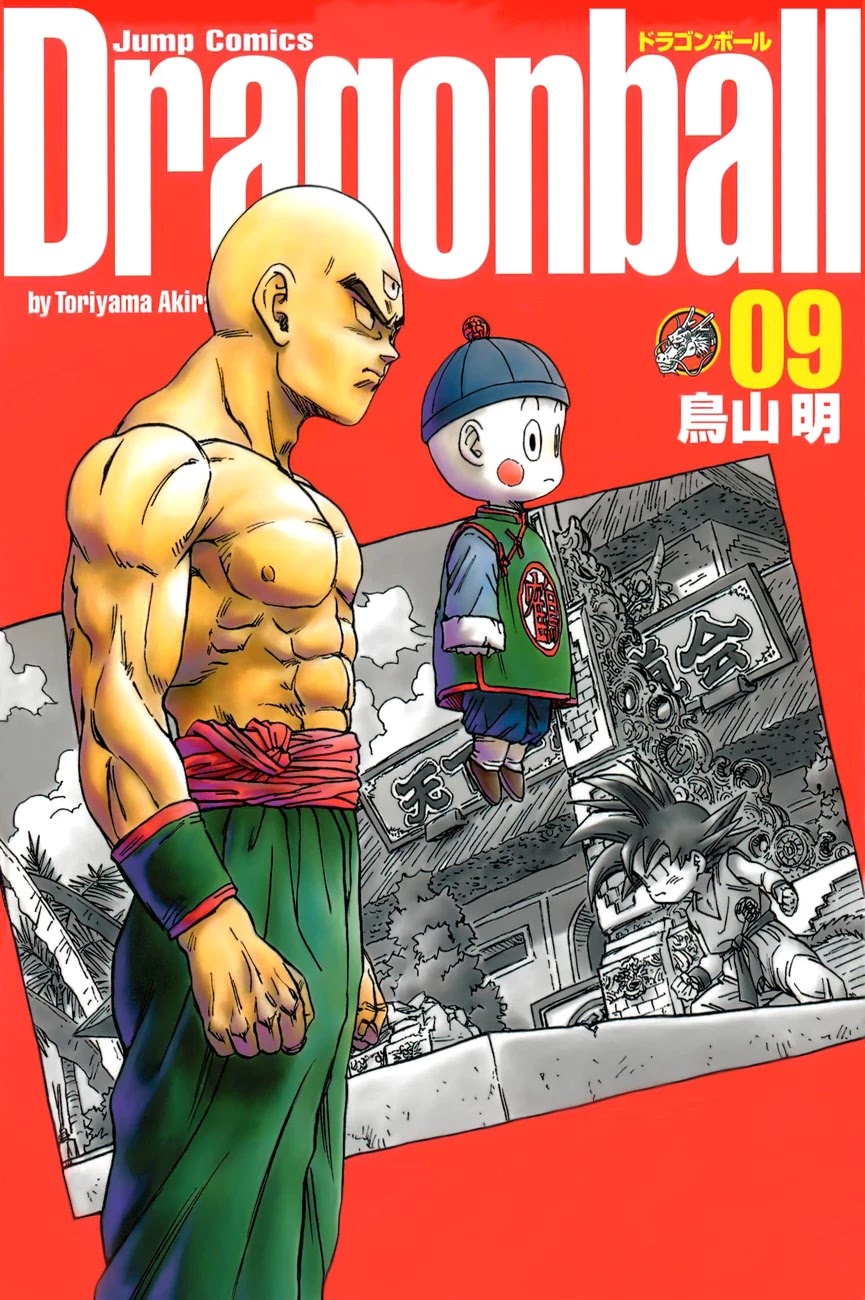Dragon Ball Chapter 120 page 1 - Chapter 120: Look Out! The Dodon Blast!