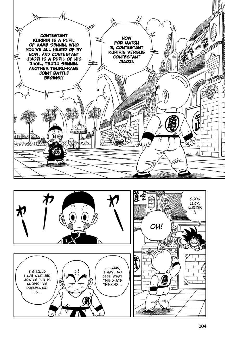Dragon Ball Chapter 120 page 7 - Chapter 120: Look Out! The Dodon Blast!