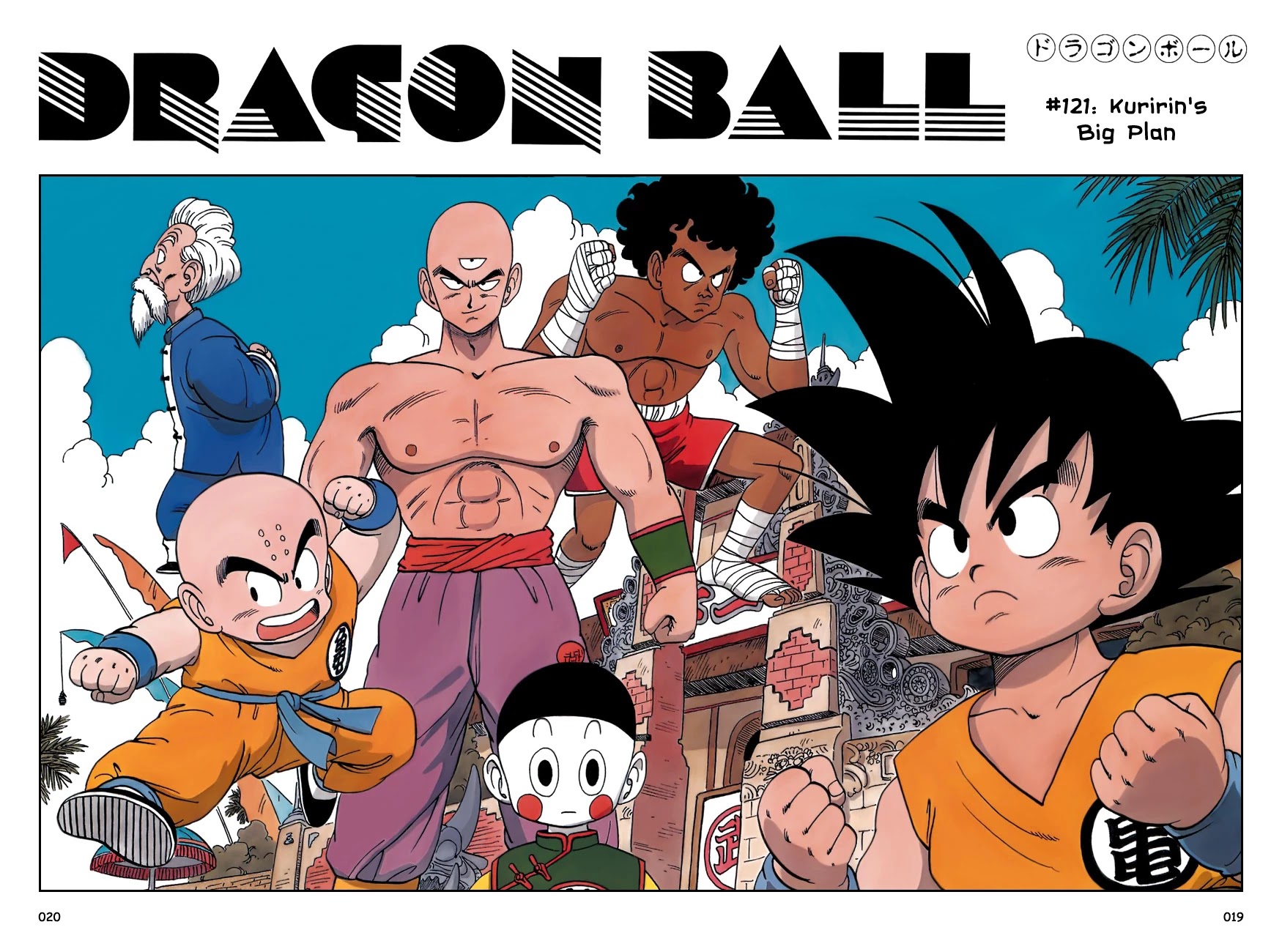 Dragon Ball Chapter 121 page 3 - Chapter 121: Kuririn's Master Plan