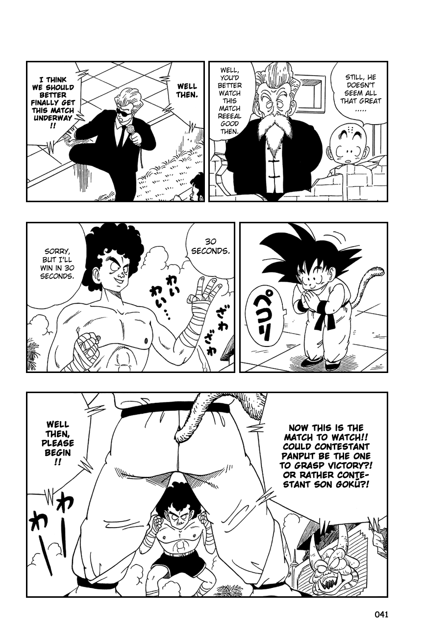 Dragon Ball Chapter 122 page 10 - Chapter 122: Goku vs. Panpoot