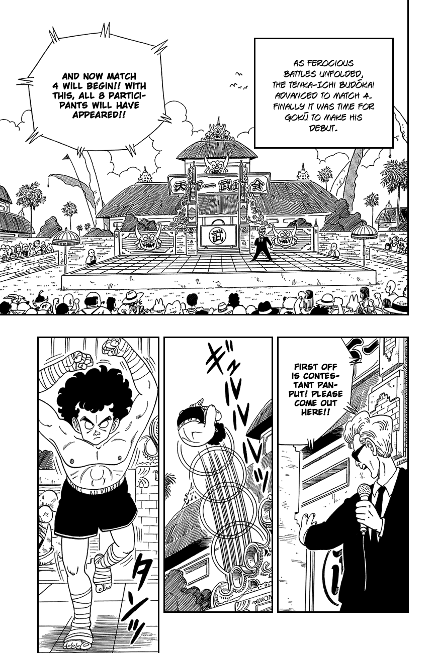 Dragon Ball Chapter 122 page 3 - Chapter 122: Goku vs. Panpoot