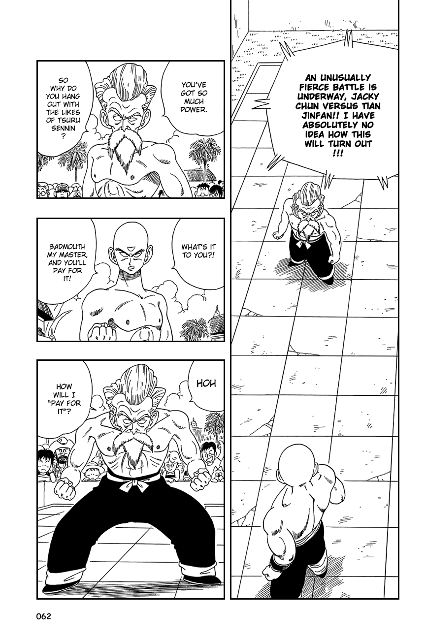 Dragon Ball Chapter 124 page 2 - Chapter 124: Young Tenshinhan