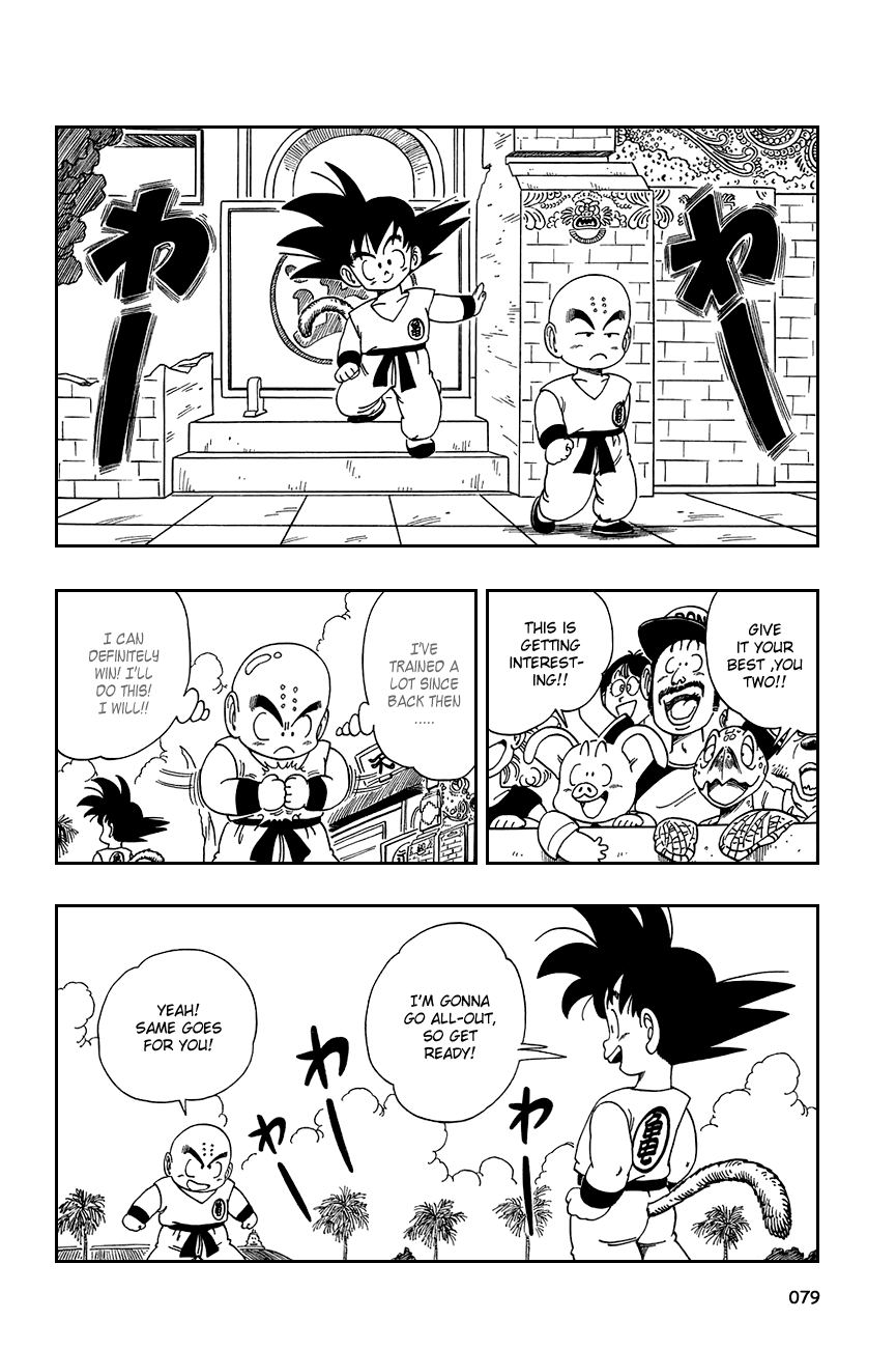 Dragon Ball Chapter 125 page 5 - Chapter 125: Goku vs. Kuririn