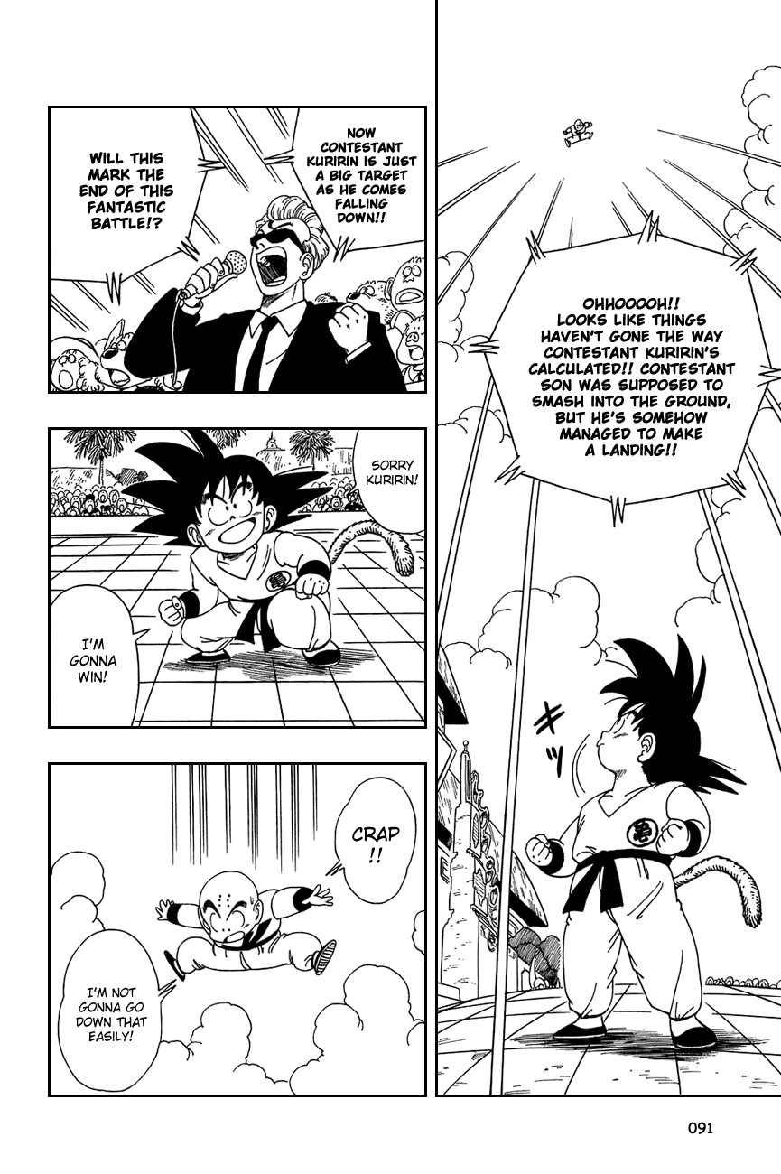 Dragon Ball Chapter 126 page 2 - Chapter 126: Goku vs. Kuririn, Part 2
