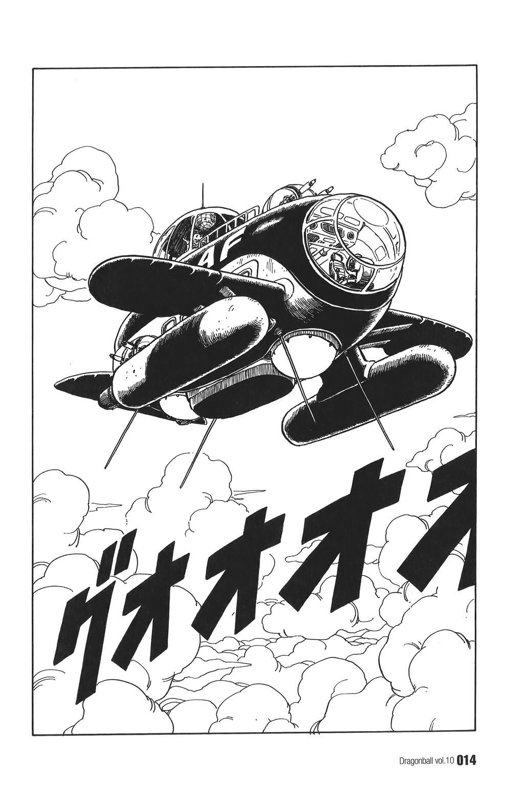 Dragon Ball Chapter 135 page 10 - Chapter 135: The Death of Kuririn