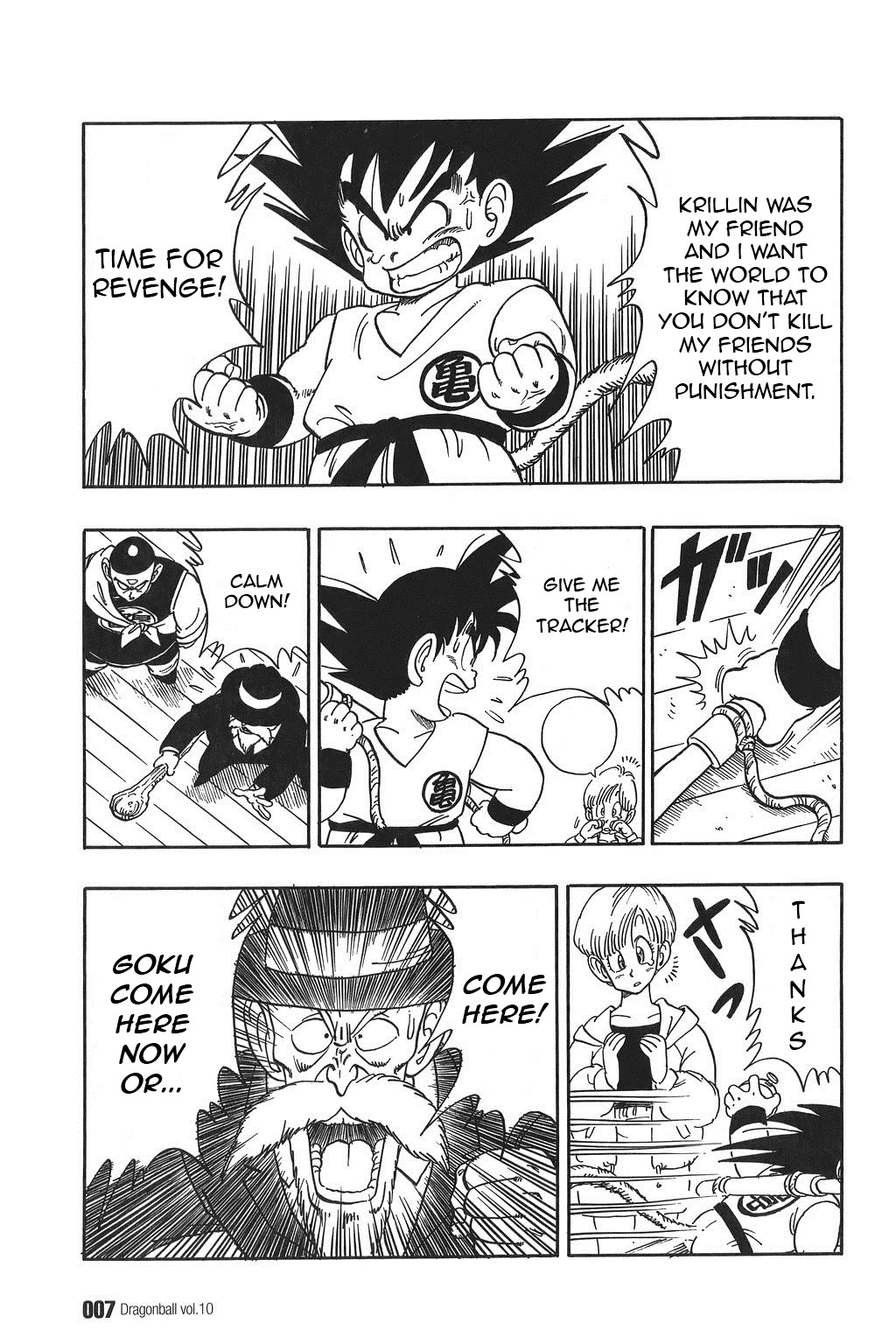 Dragon Ball Chapter 135 page 3 - Chapter 135: The Death of Kuririn