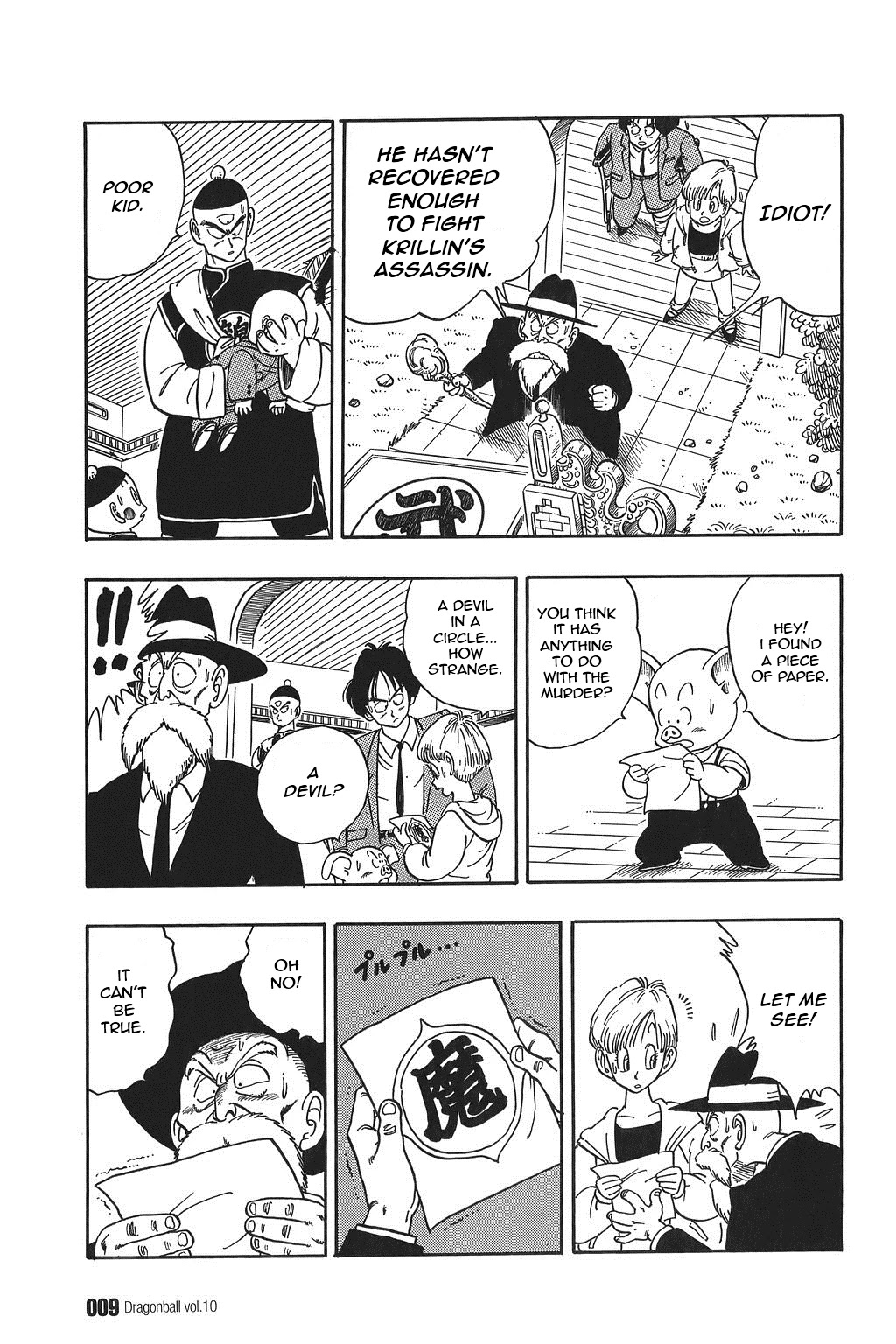 Dragon Ball Chapter 135 page 5 - Chapter 135: The Death of Kuririn