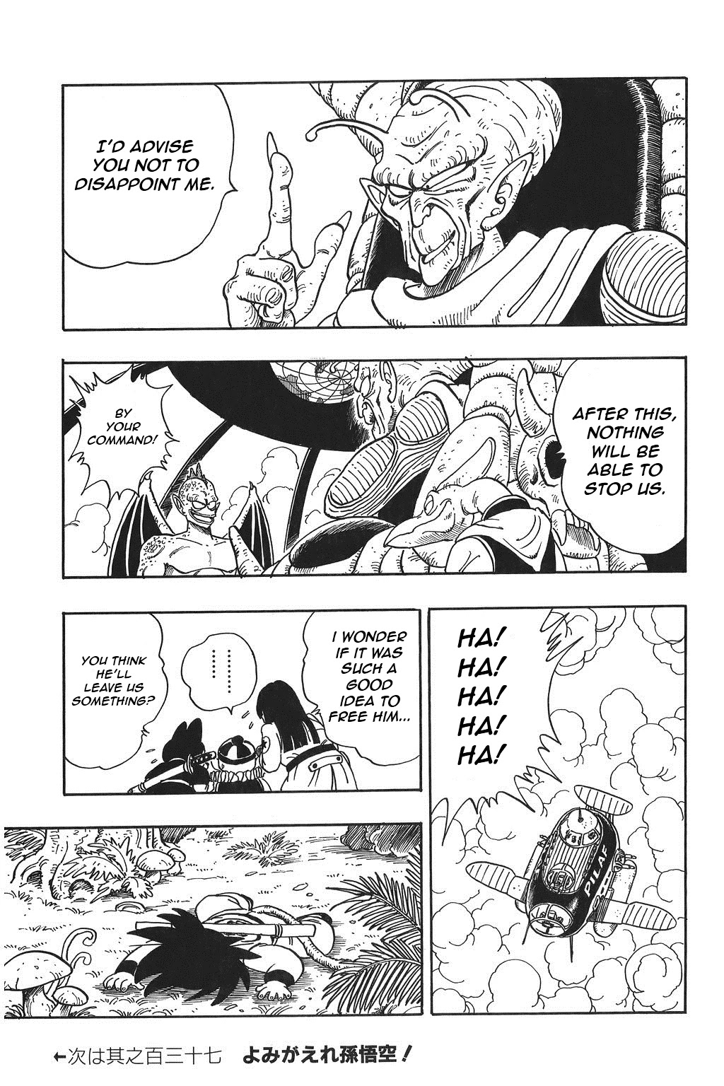 Dragon Ball Chapter 136 page 15 - Chapter 136: Target: Tenka'ichi Budōkai