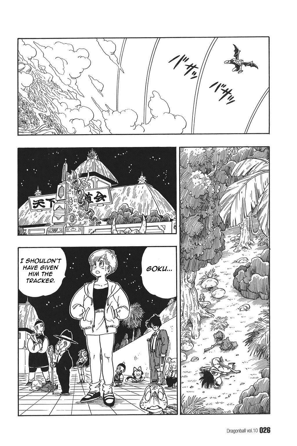 Dragon Ball Chapter 136 page 8 - Chapter 136: Target: Tenka'ichi Budōkai