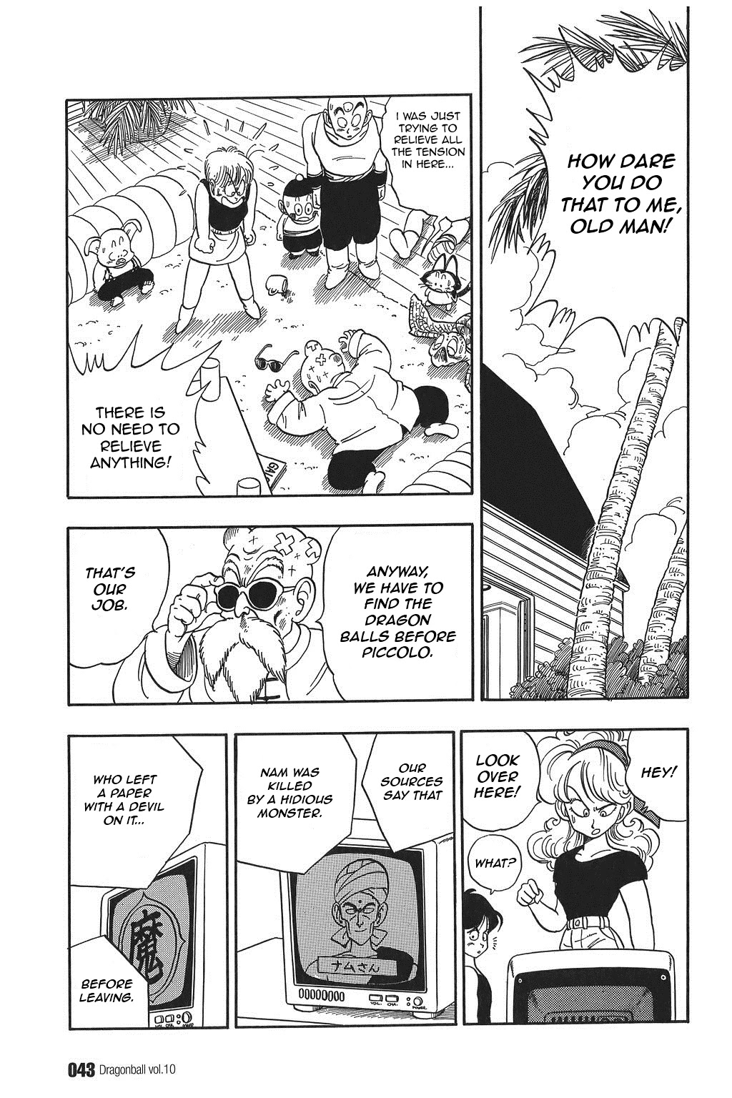 Dragon Ball Chapter 137 page 11 - Chapter 137: We Need You, Goku!