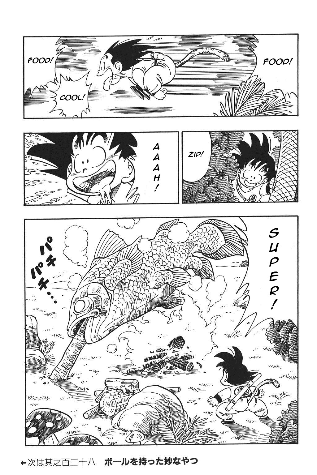Dragon Ball Chapter 137 page 15 - Chapter 137: We Need You, Goku!