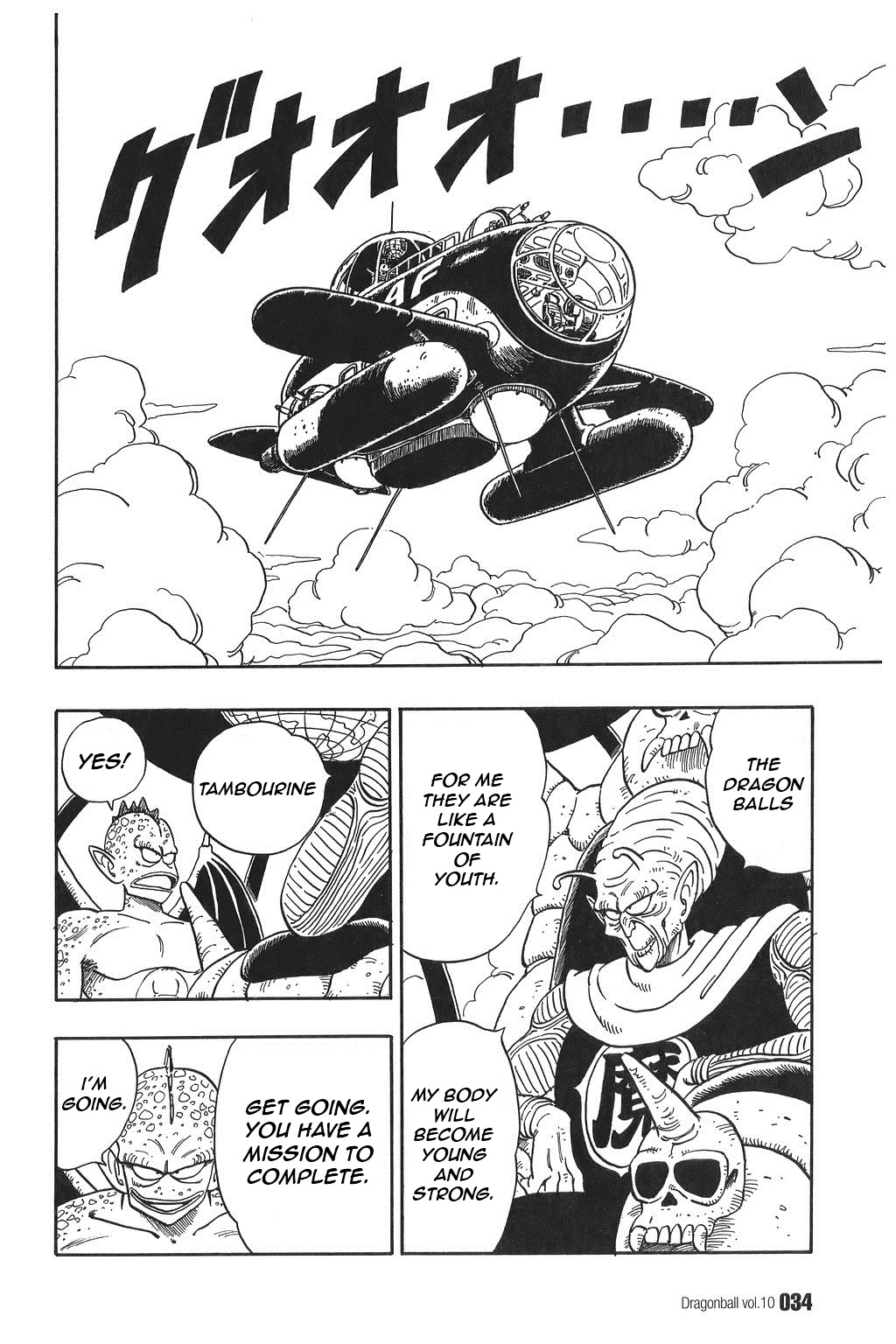 Dragon Ball Chapter 137 page 2 - Chapter 137: We Need You, Goku!