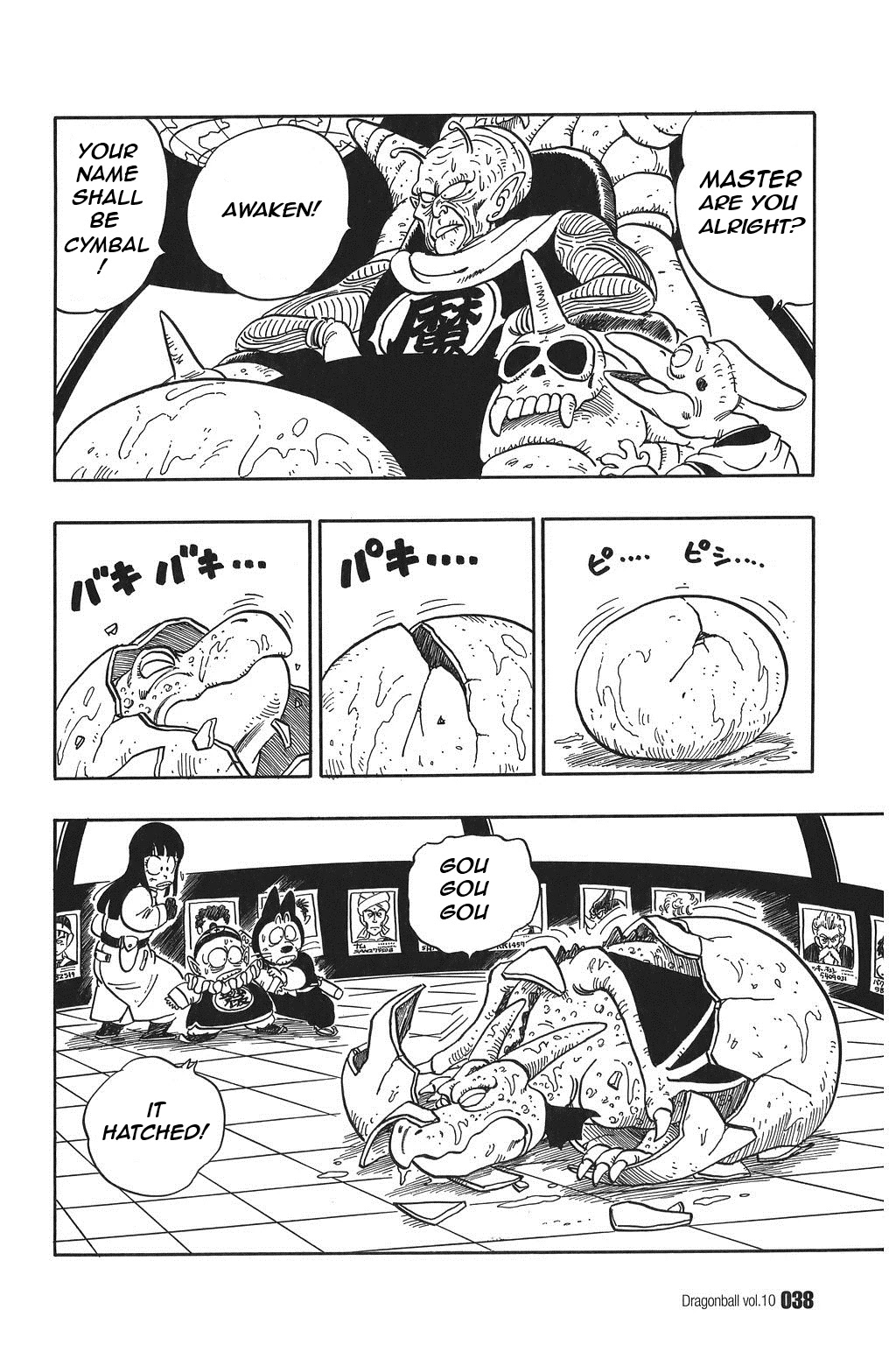 Dragon Ball Chapter 137 page 6 - Chapter 137: We Need You, Goku!