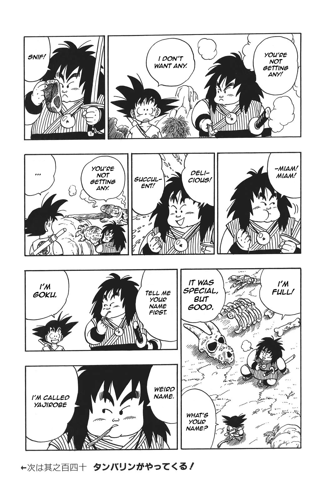 Dragon Ball Chapter 139 page 15 - Chapter 139: Yajirobe's Prey