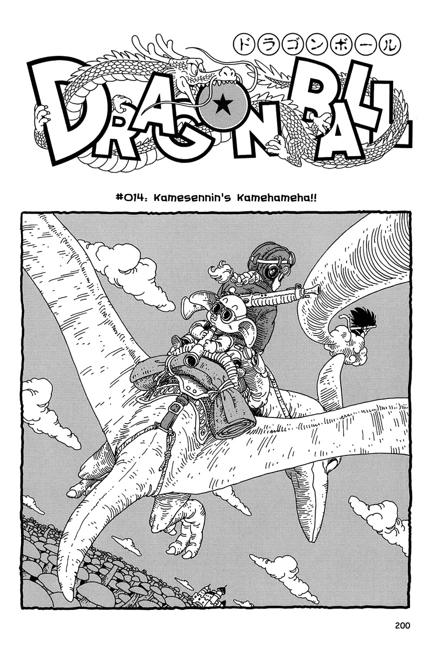 Dragon Ball Chapter 14 page 2 - Chapter 14: Kamehameha!