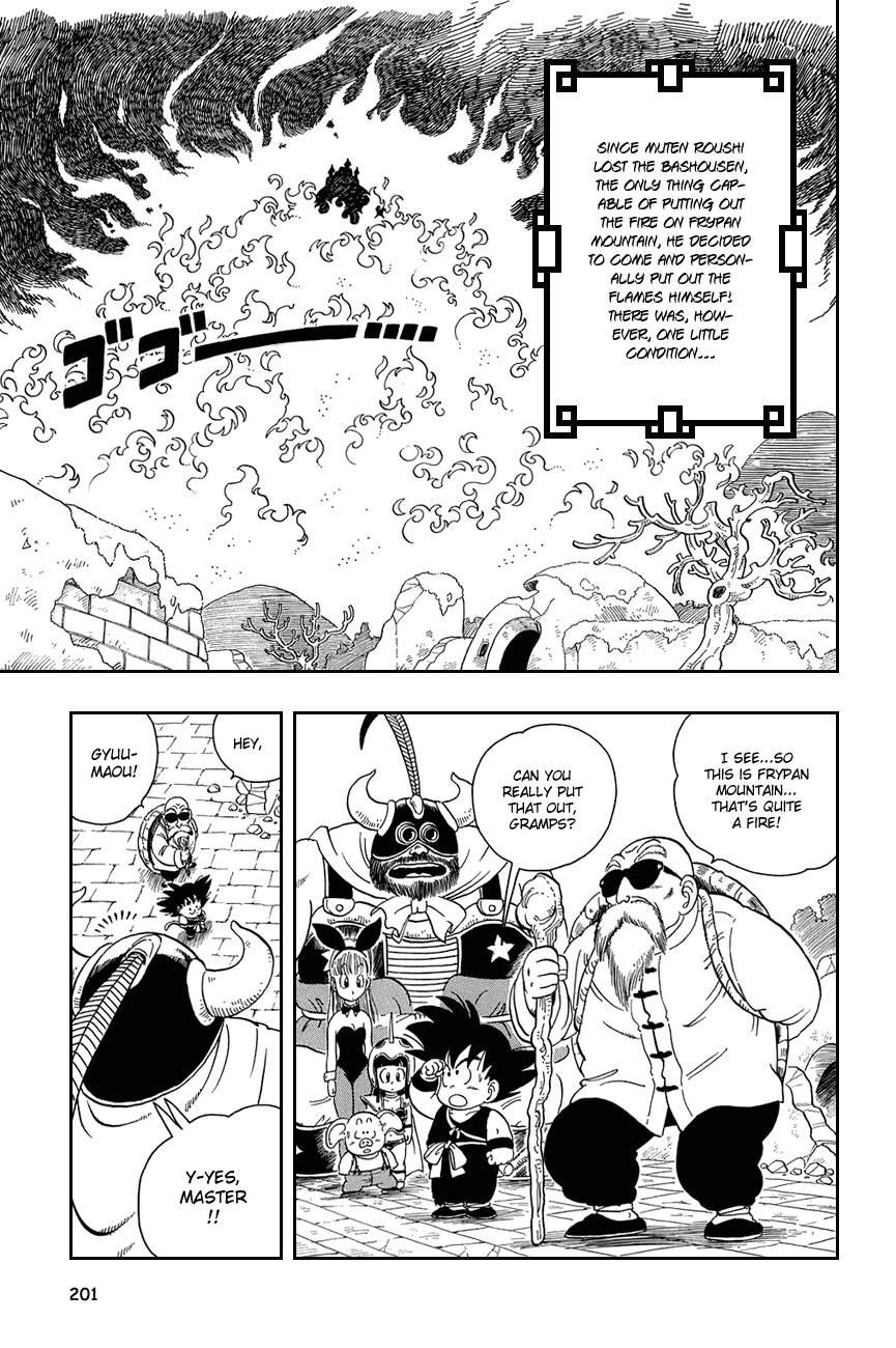 Dragon Ball Chapter 14 page 3 - Chapter 14: Kamehameha!