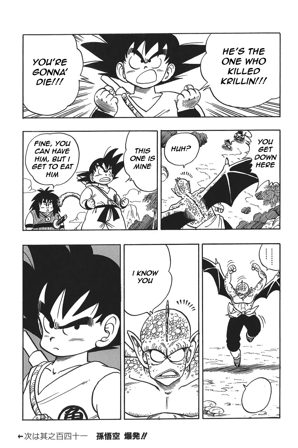 Dragon Ball Chapter 140 page 15 - Chapter 140: The Martial Artist Hunters
