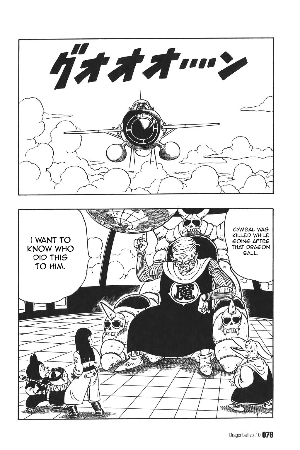 Dragon Ball Chapter 140 page 2 - Chapter 140: The Martial Artist Hunters